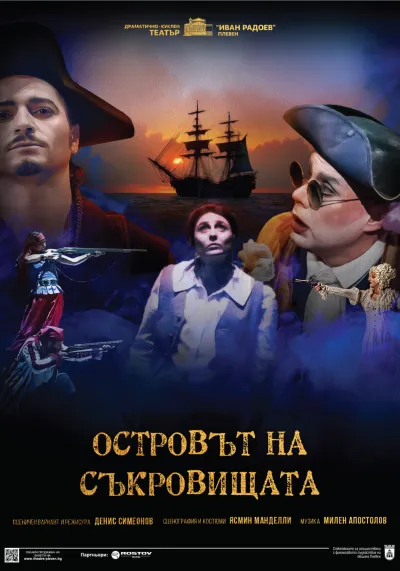 Афиш TREASURE ISLAND based on the novel of the same name by R. L. Stevenson.